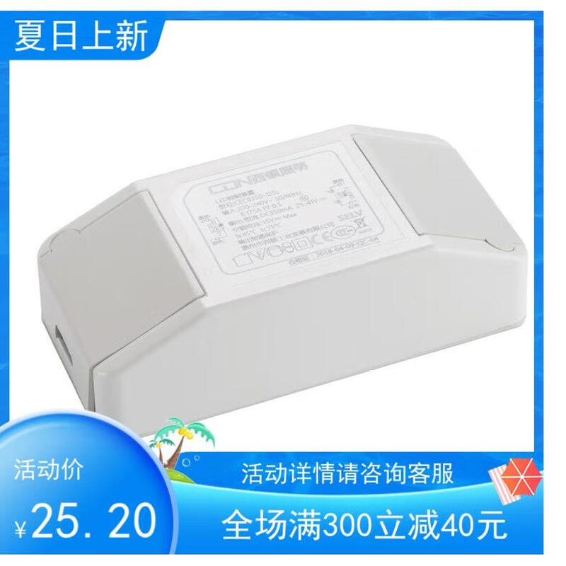 Seton LED driver control device dimming power transformer CEC0150-12SH-KCEC0200 lighting 30W CEC0700-12SH