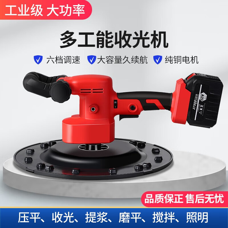 Lucius lithium-ion wall plastering machine, rechargeable electric wall rubbing machine, cement polishing machine, electric trowel, concrete polishing machine, two batteries and one charger, 15 large batteries + 1 hard drive