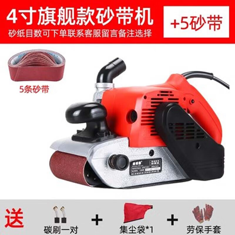 Construction inversion sanding belt machine, portable sanding machine, mini surface sanding machine, small sandpaper machine, polishing machine, woodworking household, 4-inch aluminum body sanding belt machine + 5 sanding belts (paper box)