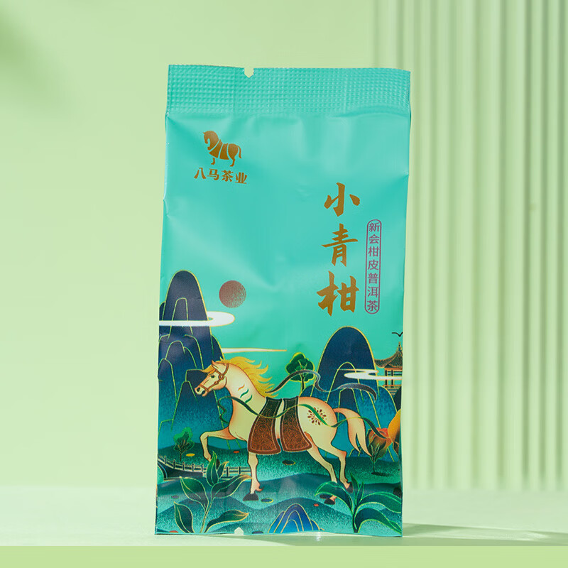 Bama Tea Pu'er Tea Small Green Mandarin Xinhui Mandarin 2019 Menghai Ripe Pu'er 50g canned tea for your own consumption