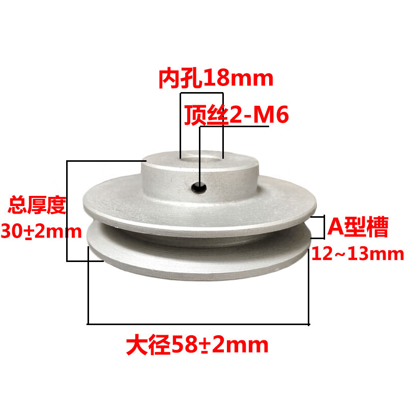 Xihuang pulley A type single groove cast iron 58 inner diameter 689101112131415mm motor large diameter 58 inner hole 18 screws M6