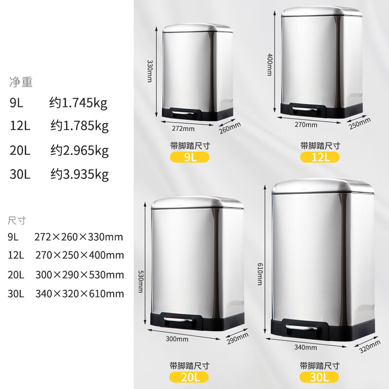 Ou Runzhe trash can pedal open lid 12L drum type stainless steel kitchen living room bedroom bathroom household double barrel mute