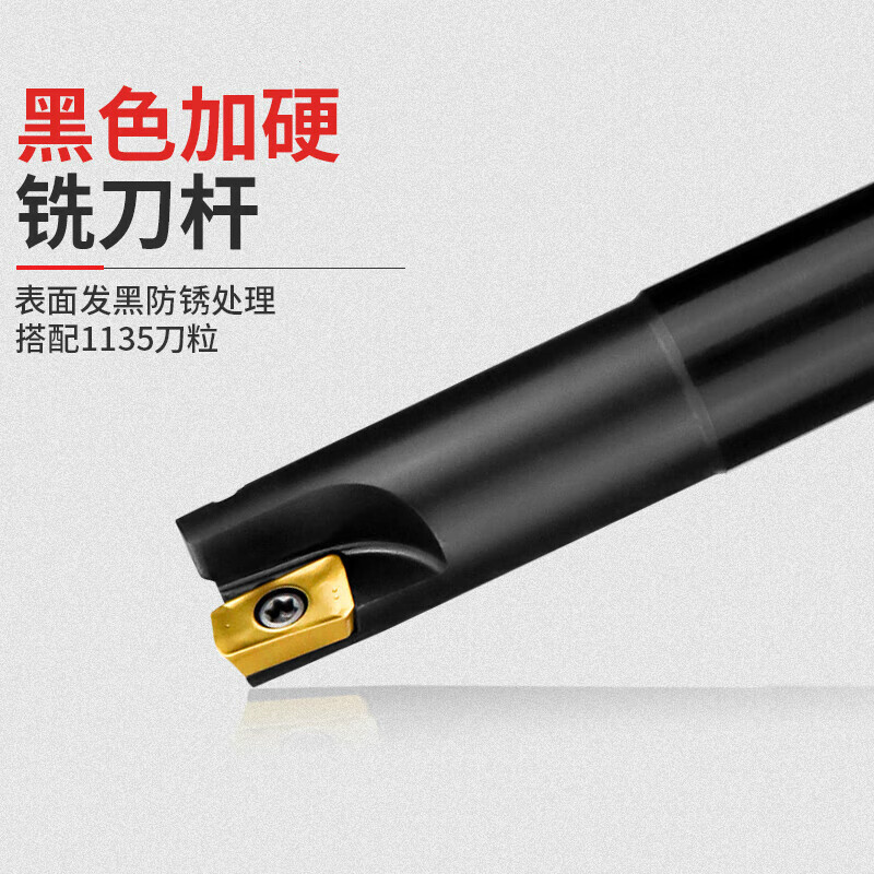 Suitable for 300R milling cutter bar CNC machining center end mill flying cutter bar 1135R0.8 hardened shock-resistant black 300R C16-17-150-2T common black