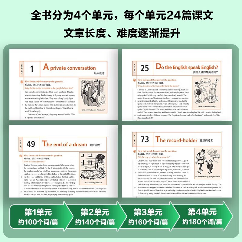 Xinhua Bookstore New Concept English Complete Set Smart Upgraded Edition Textbook with Audio Student Book Longman Foreign Language Learning Textbook New Concept English 2 (Textbook + One Lesson and One Practice)