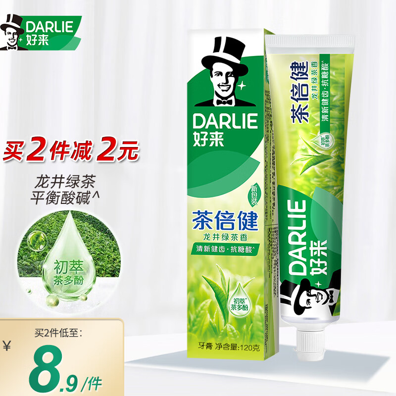 DARLIE original black toothpaste, baking soda, whitening tea, double health, fresh breath, tooth stains, tobacco stains, fluoride for adults, Longjing green tea 120g
