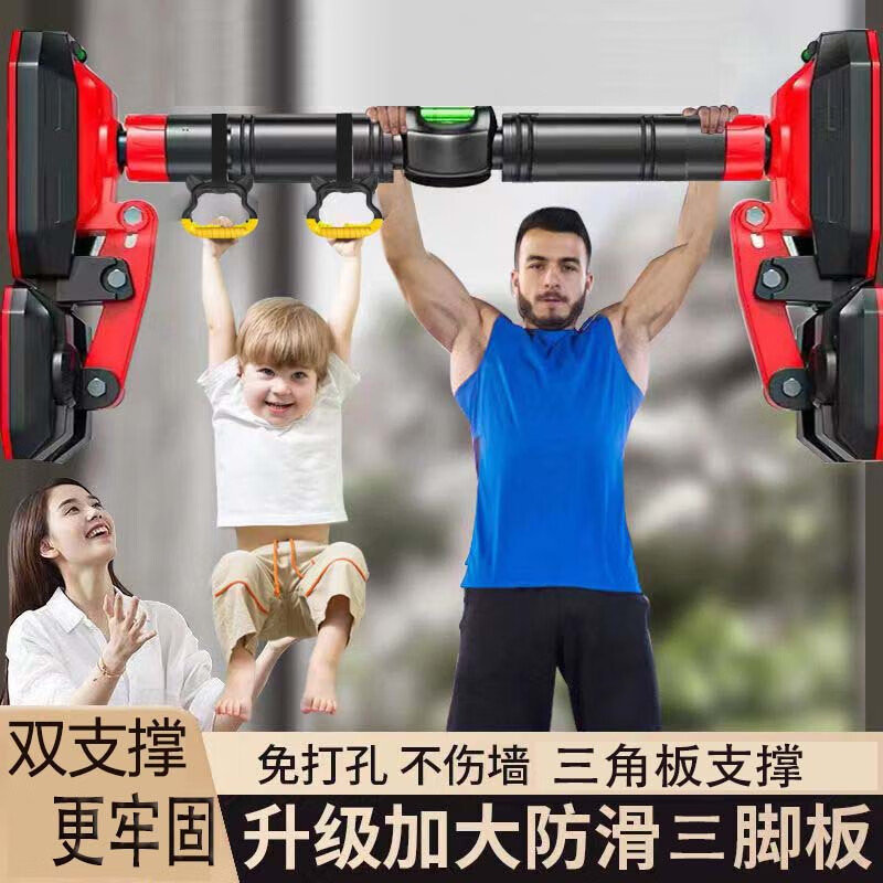 Self-swimming horizontal bar indoor pull-up device without punching horizontal bar home indoor fitness equipment door horizontal bar for adults and children double level - installation distance 120-165cm