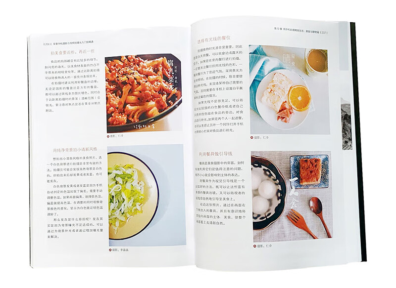 Apple mobile phone photography and video shooting from entry to proficiency