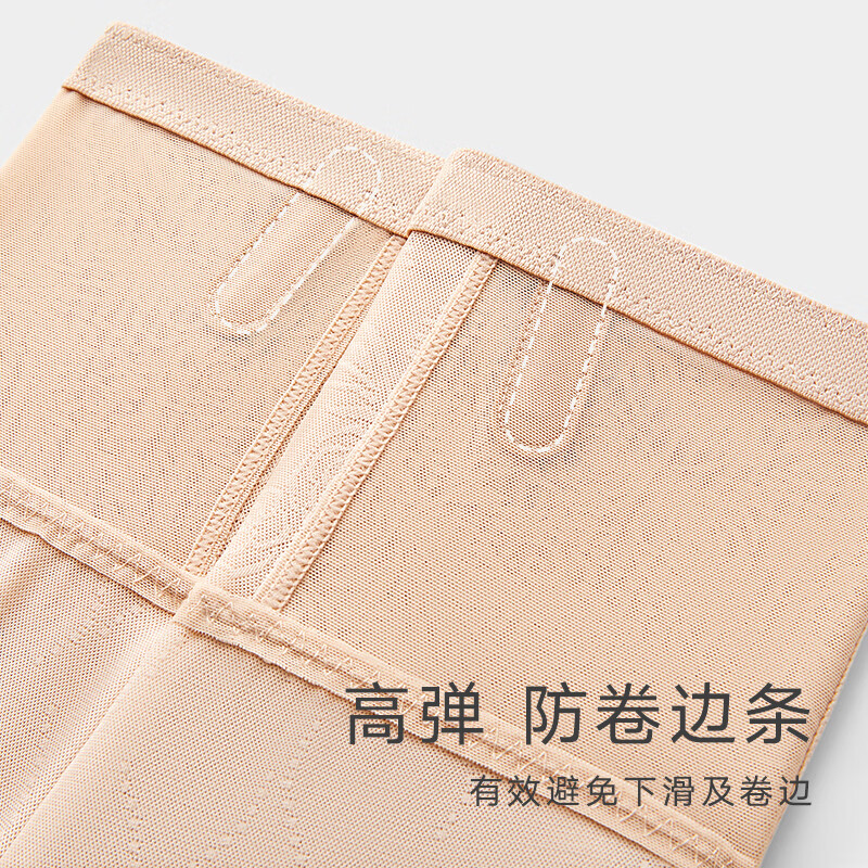 Maniform high-waisted waist-slimming tummy-lifting butt-lifting three-quarter trousers for women, comfortable inner-layer underwear 20510188 110 Skin color L (78)