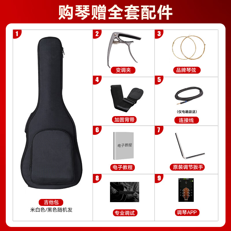 Yamaha (YAMAHA) electric guitar PAC012/PAC112V beginners' entry-level single-shake ST-type single-single-single-double-coil modification imported from Indonesia PAC112V-Boqijiang's same modification