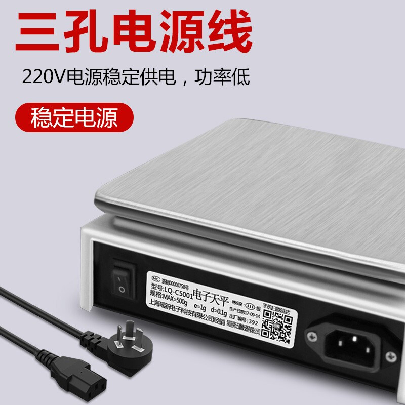 Leqi electronic balance scale 0.01g0.001g high-precision gram scale laboratory precision weigher traditional Chinese medicine counting scale square plate-range 1kg precision 0.01g with weight