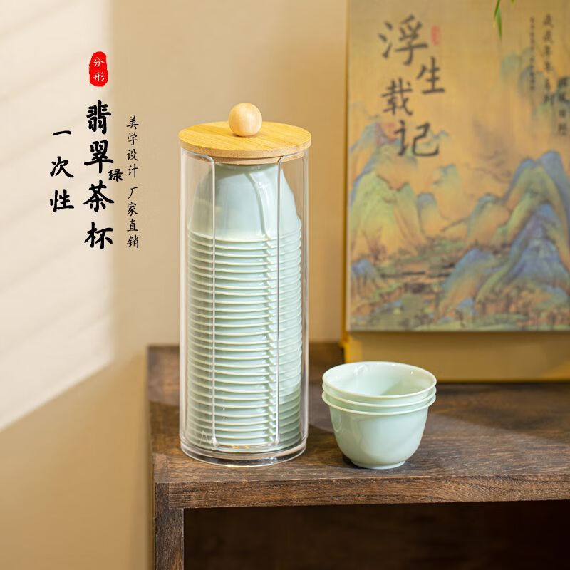 Xingfang disposable kung fu tea cup 60ml jade tea cup high-end heat-resistant tea cup 50 pieces