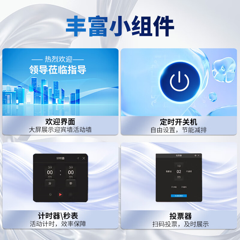 Philips (PHILIPS) smart conference TV tablet all-in-one non-touch 4K high-definition commercial display smart screen conference room mobile teaching office projection large screen upgraded version 2250QC series 75 inches (upgrade 4+32G) + mobile stand