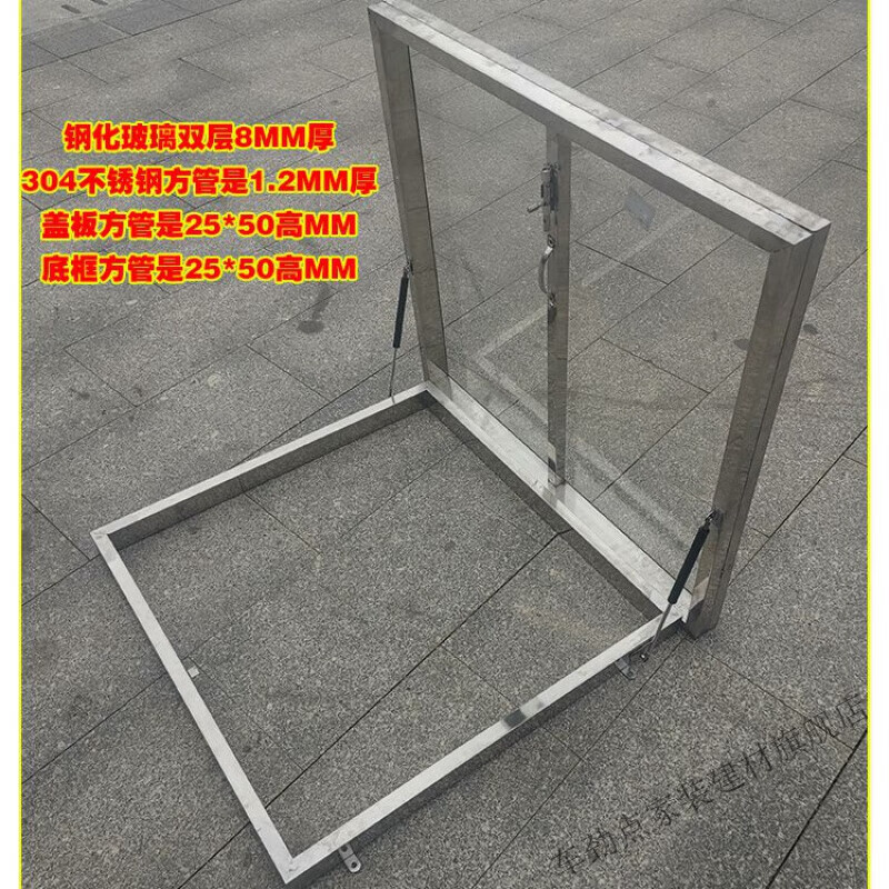 Vinoa skylight roof custom roof rainproof stainless steel roof access cover manhole floor patio access upper manhole inner diameter 500*500 outer diameter 620*620 304 stainless steel skylight