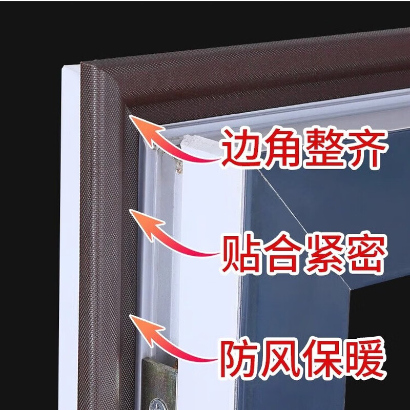Zigman window seals, wind-blocking artifact, door and window seam seals, wind-proof, dust-proof and warm in winter