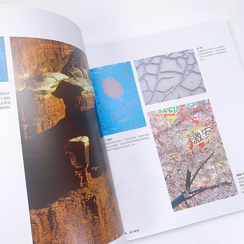 Photographer's Vision Michael Freeman Photographic Composition and Design 10th Anniversary Edition (produced by Photographer)