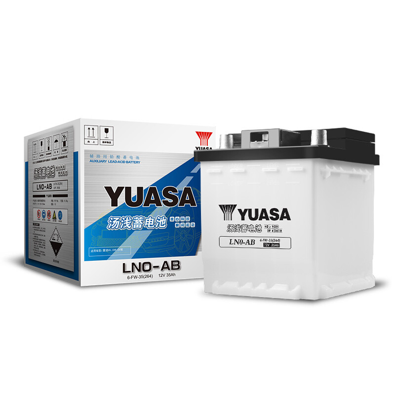 Yuasa new energy vehicle battery auxiliary battery original adaption LN0-AB adapts to Ralink HV trade-in