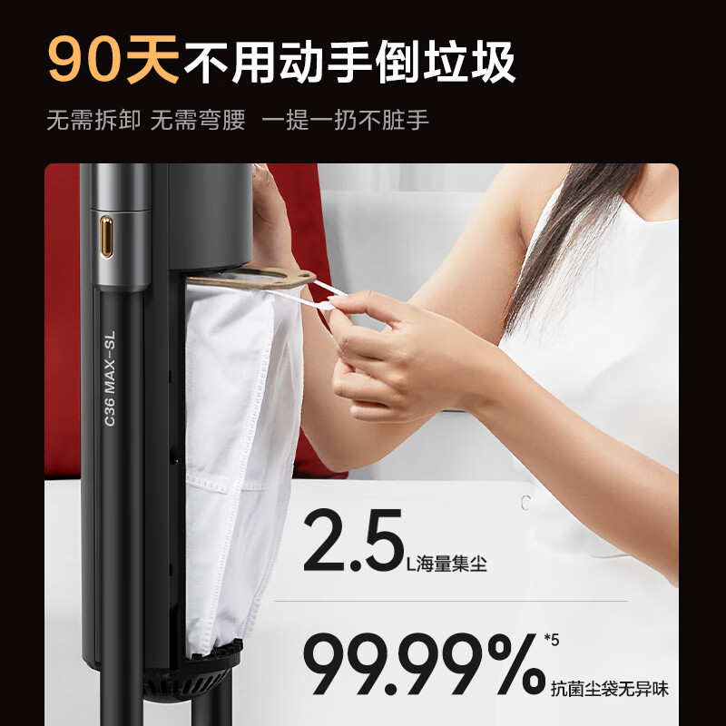 Supor self-collecting vacuum cleaner home wireless handheld high-suction bed sweeper and mite removal multi-functional smart base station green light dust collection housekeeper C36MAX-SL