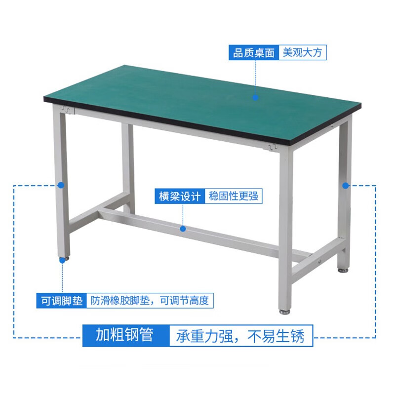 Spurge anti-static workbench factory assembly line console production workshop packing table work table 200*120*75CM