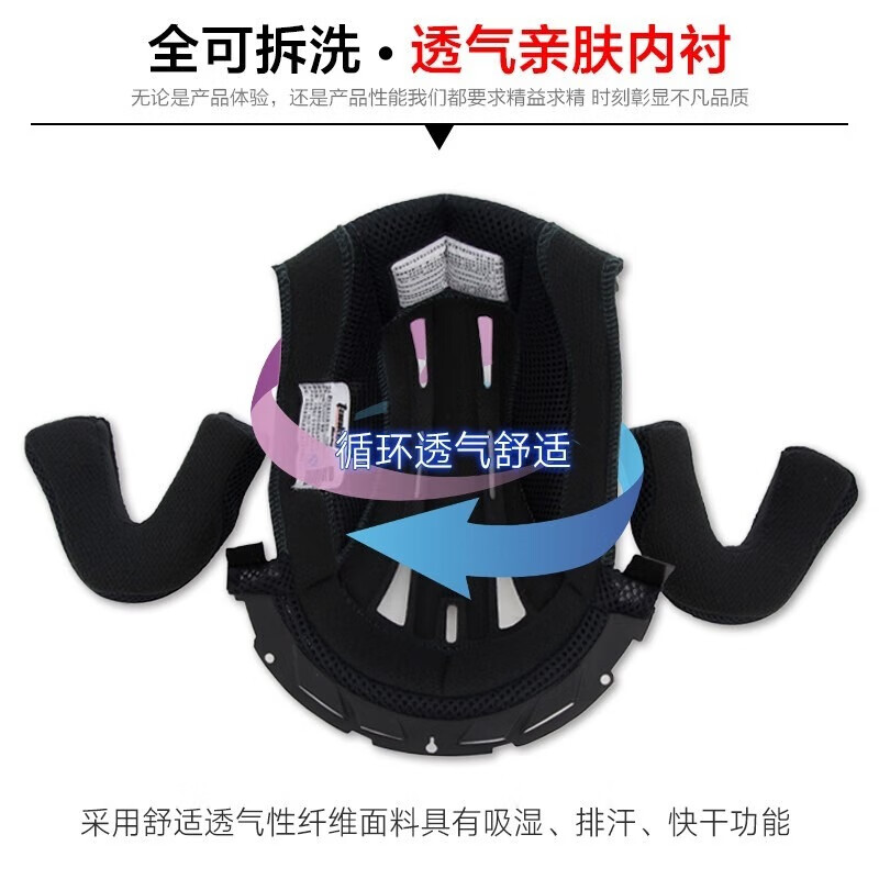 坦克(Tanked Racing)T536摩托车头盔3C大半盔四季防晒电动车安全帽 幻影 XXL