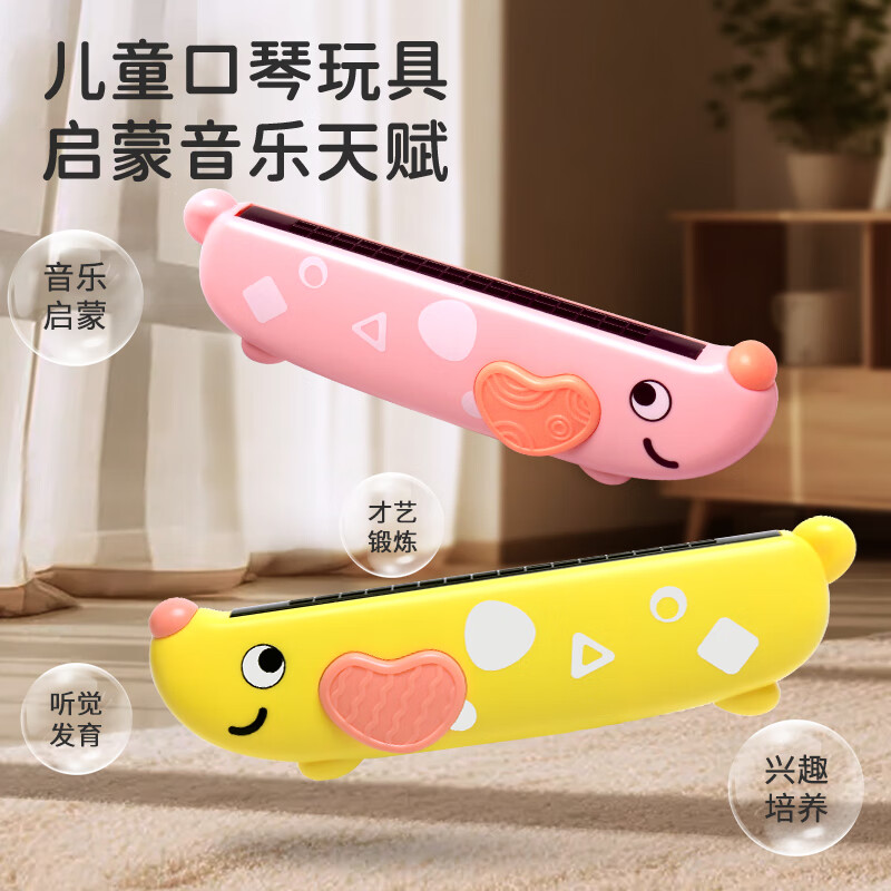 GUEIN harmonica for children 0-3 years old toy baby infant special musical instrument small horn can whistle for beginners easy to learn Weir powder sound quality improved light and resistant to falling