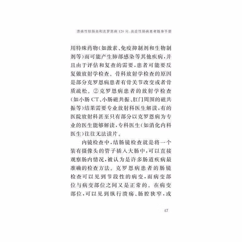 Ulcerative Colitis and Crohn's Disease 120 Questions A Handbook for Inflammatory Bowel Disease Patients