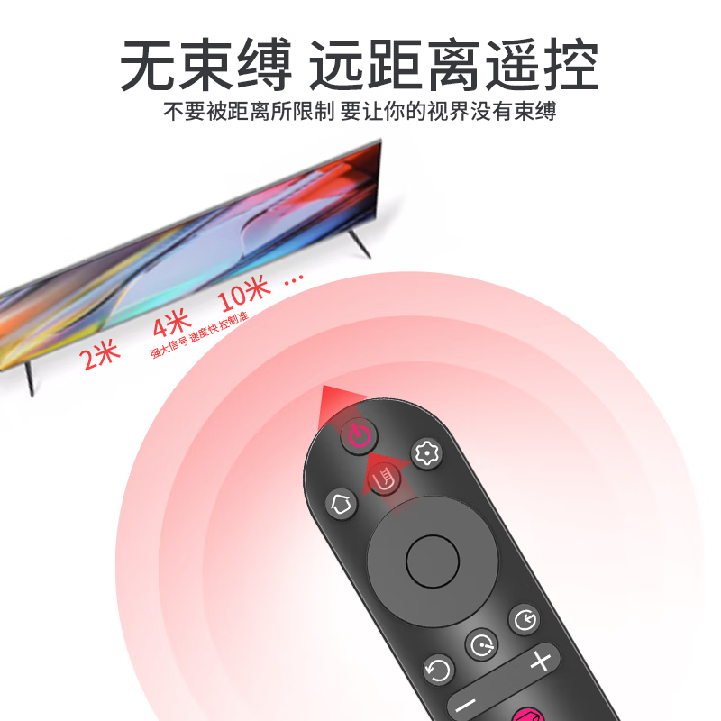 Jiangwutong is suitable for Changhong TV remote control universal infrared model 43F8 49F8 55F8 65F8 49DP200 49A3U