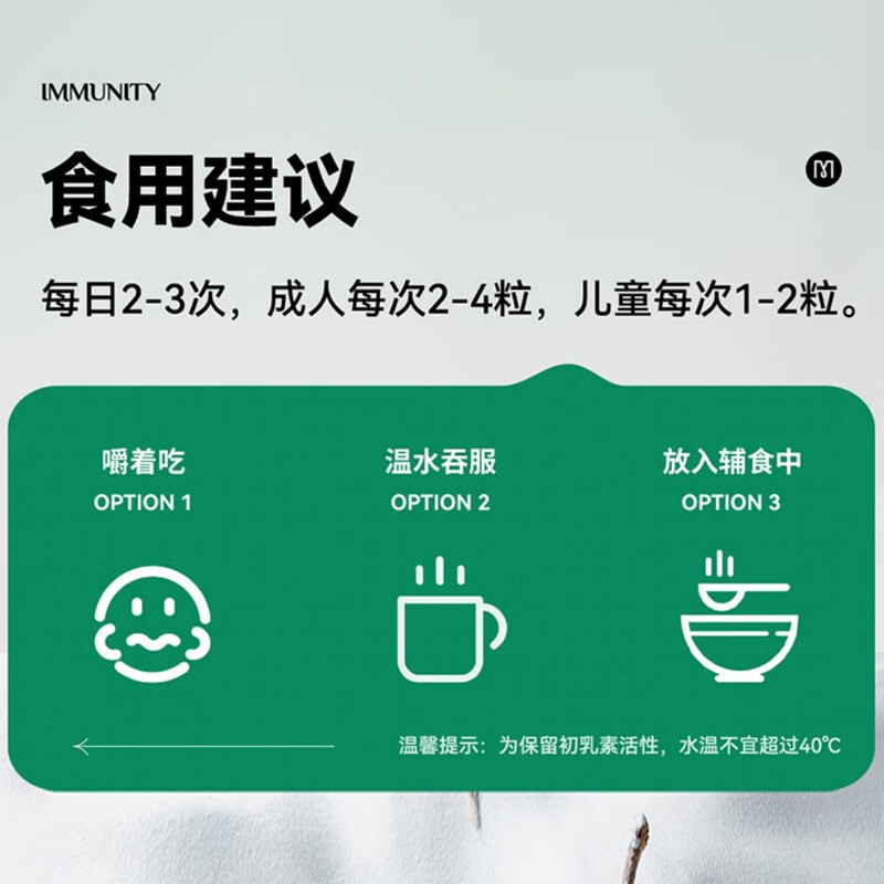 Nigel Bovine Colostrum Capsules 24 capsules, immune regulation, hypoxia resistance, globulin, calcium, iron, zinc, vitamin C, vitamin E, 1 box, 24 capsules