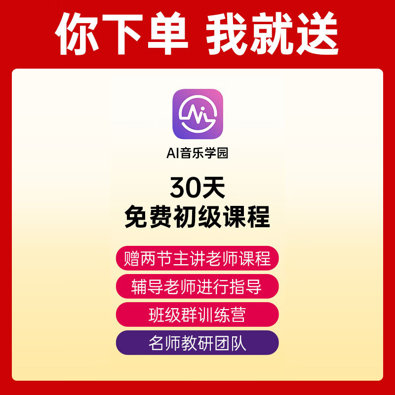 Yamaha (YAMAHA) CSF1MTBS single board travel small guitar portable children's girls' ballad guitar 36 inches sunset color