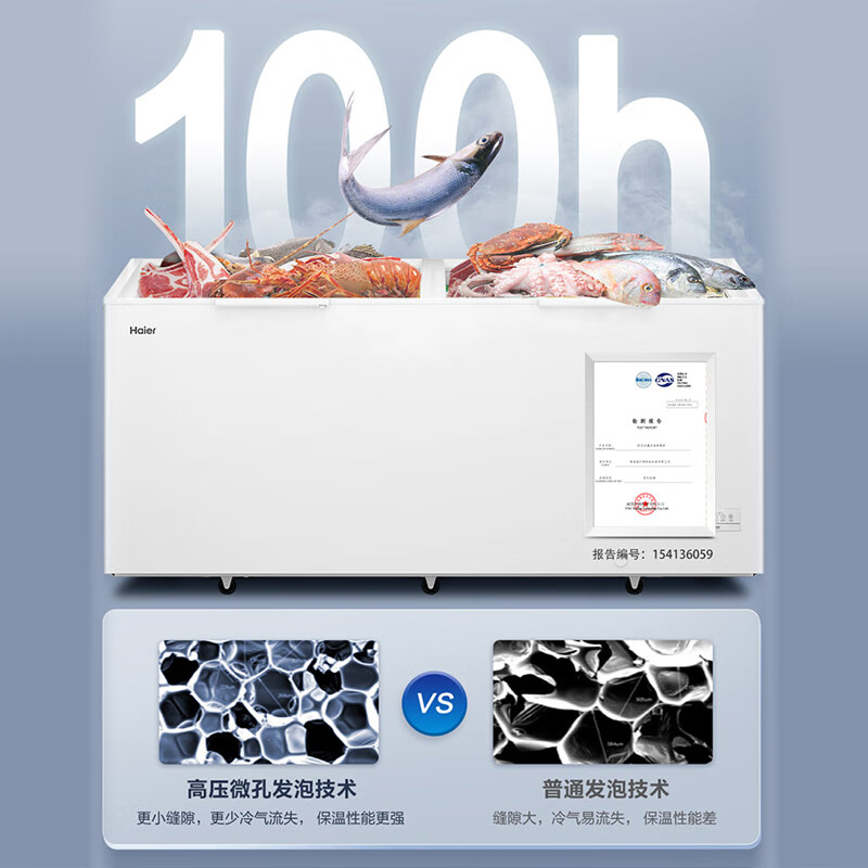 Haier 718 liter single temperature large capacity commercial household freezer refrigerator-freezer dual-use JD self-operated small refrigerator freezer small freezer BC/BD-718GHEPD