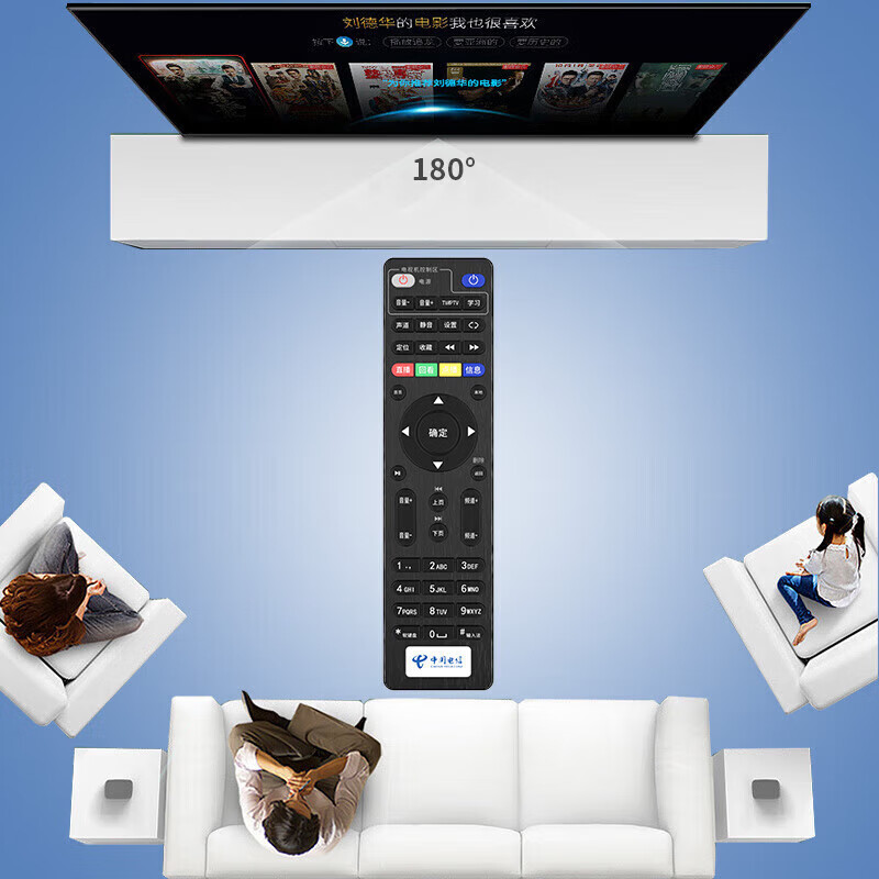 Xizhou Yeyu adapts to China Telecom set-top box remote control universal universal TV remote control board Huawei ZTE Skyworth Fenghuo Telecom iptv remote control board