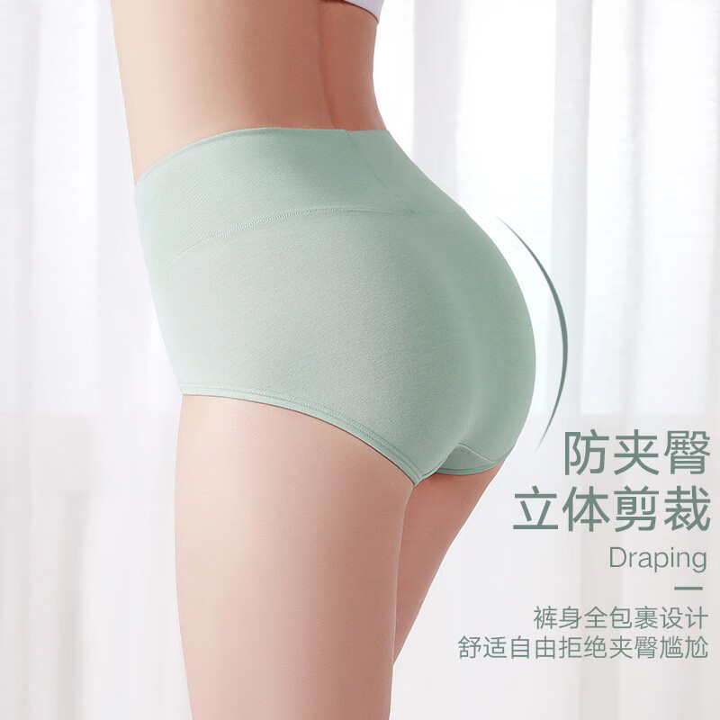 Langsha High Waist Underwear Women's 4 Pairs Pure Cotton Antibacterial Crotch Women's Tummy Control Comfortable Large Size Cotton Briefs