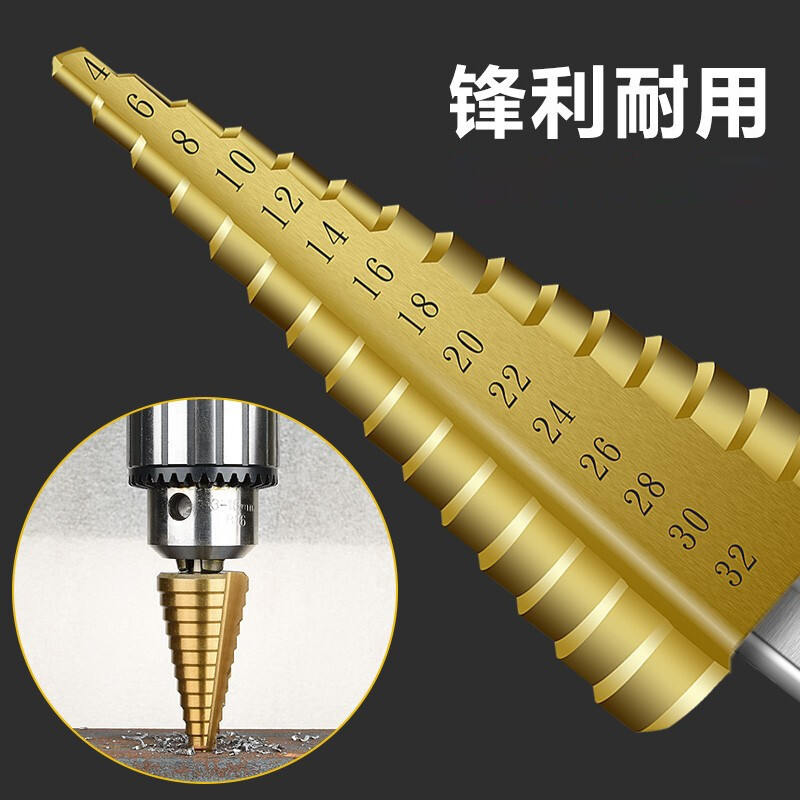 Baolian pagoda drill bit step tower type step hole expander stainless steel iron aluminum plate metal hole opener 4-12mm (five steps 4241)