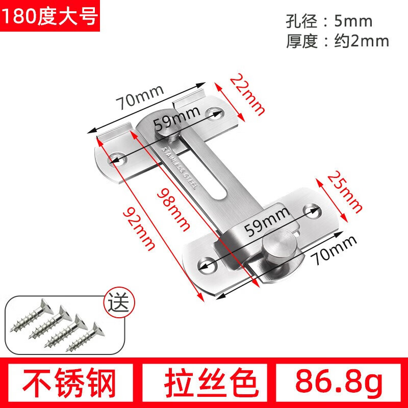 Tanbeiman door lock buckle punch-free latch door bolt right angle 90 degree door buckle lock toilet sliding door buckle holder 180 flat style stainless steel door buckle no punching screws + nail-free glue