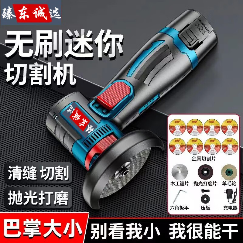 Dongcheng model mini lithium electric angle grinder household rechargeable cutting machine grinder electric hand grinder polisher Dongcheng model 21VF mini grinder standard with Yidian