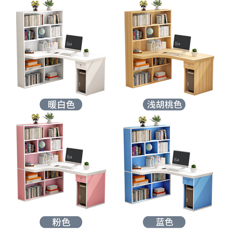 Slikai Desk Bookshelf Integrated Desk Bookcase Combination Corner Solid Wood Corner Student Study Desk Writing Desk L-shaped Computer Light Walnut Length 140 Bring the goods to your home