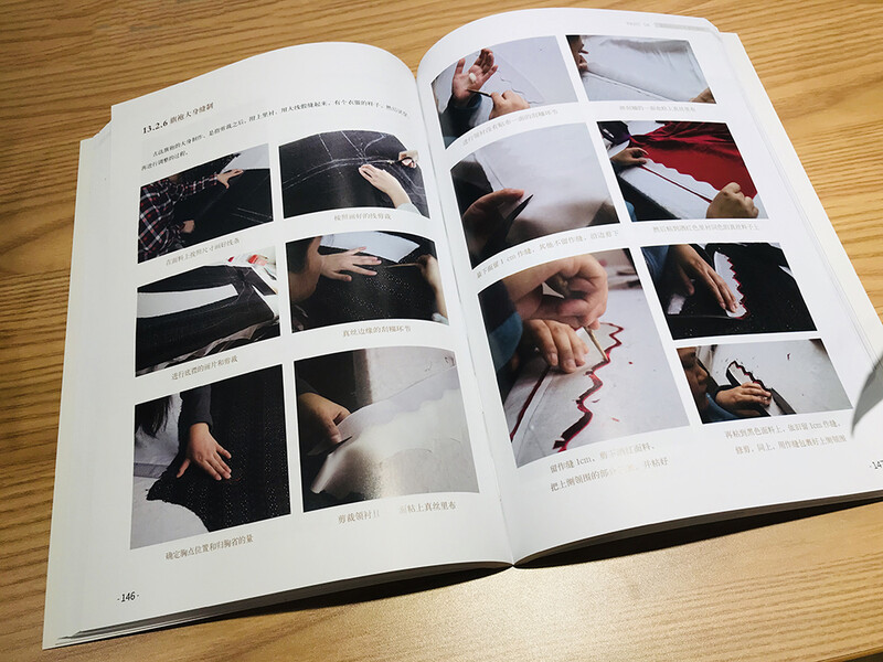 Cheongsam design, production and tailoring tutorials