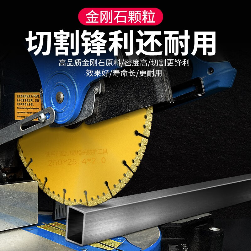Baolian cutting iron sheet metal cutting sheet cast iron stainless steel triangle iron steel pipe cutting machine angle grinder brazing saw blade