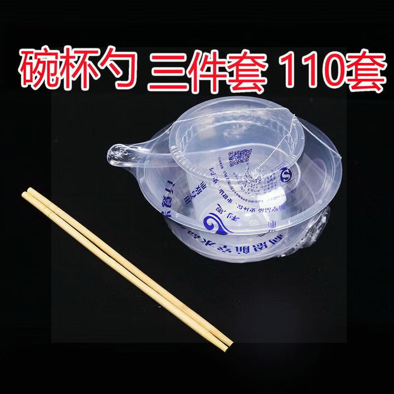Lien disposable bowls and chopsticks set thickened aviation environmentally friendly tableware four-piece set of plates, cups and spoons hotel banquet bowls and chopsticks hard 110 sets of bowls, cups and spoons including chopsticks transparent individually packaged