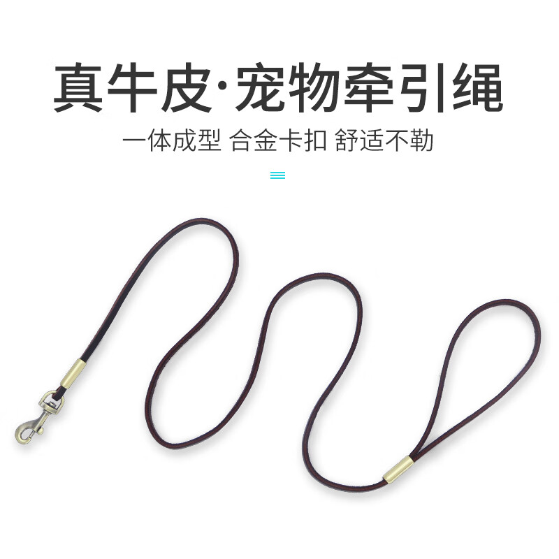 Petlimit dog rope chain, dog leash, small, medium and large dog p rope, pet supplies, anti-breakaway dog cowhide leash, black, width 0.6cm, length 129cm