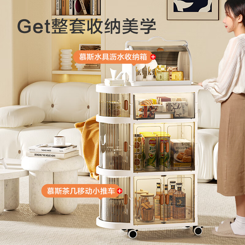 Made in Tokyo, cup storage rack, glass tea cup with tray, bottle storage box 24L