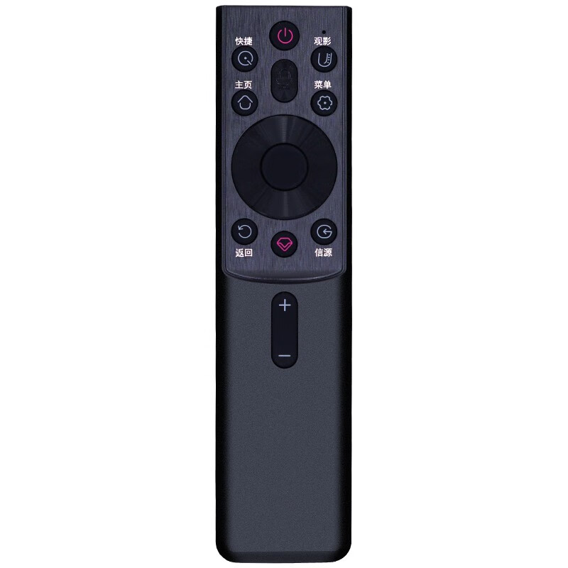 Jingke suitable for CHANGHONG Changhong TV remote control Bluetooth voice LCD 55A4US 65A4US