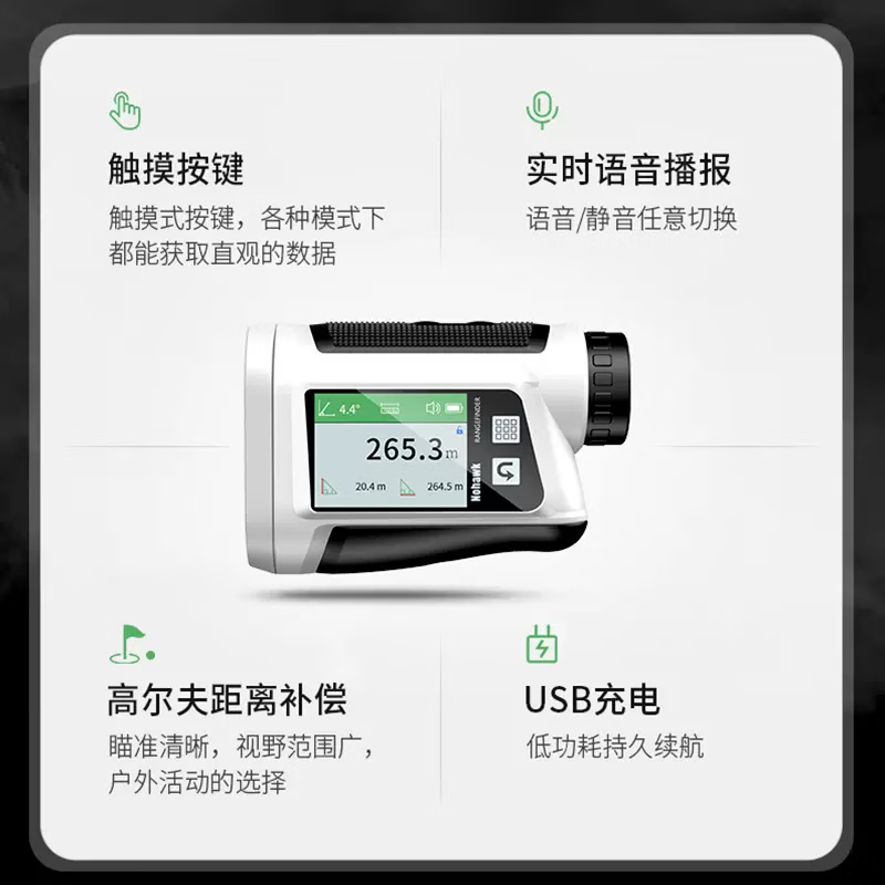 Dark Eagle Laser Rangefinder Telescope Outdoor Golf Electronic Ruler High-Precision Outdoor Handheld Infrared Distance Measuring Meter NP-1500M (Lithium Battery Voice + Side Screen + Golf)
