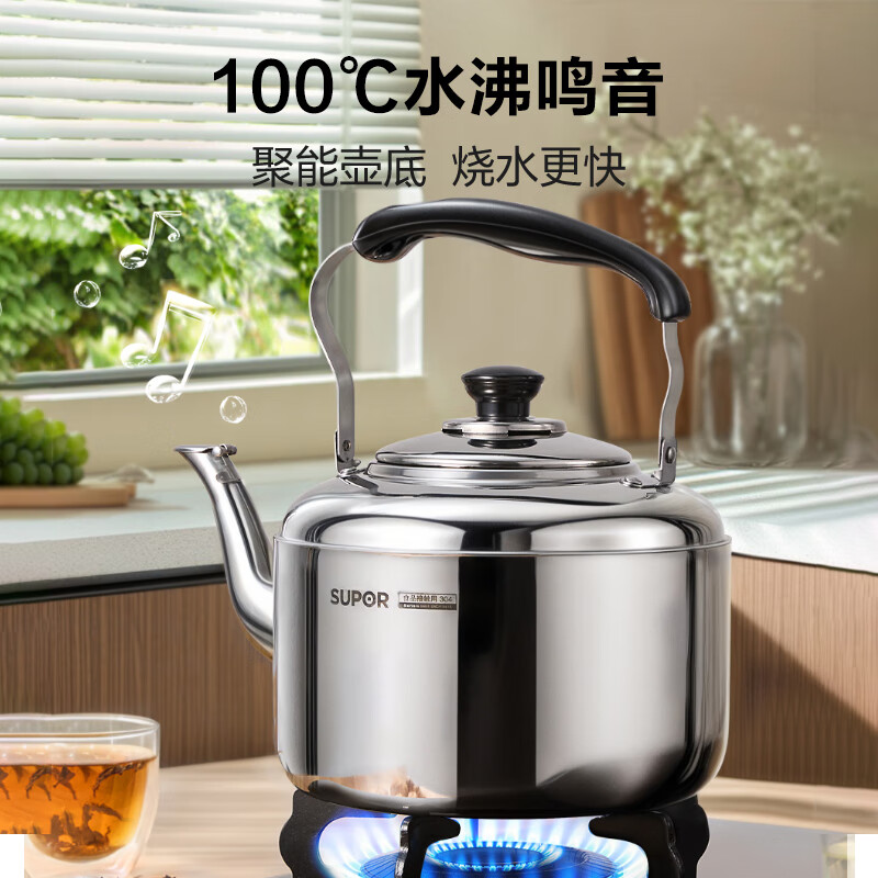 SUPOR fashionable 304 stainless steel kettle 5L kettle gas open flame special SS50Q1