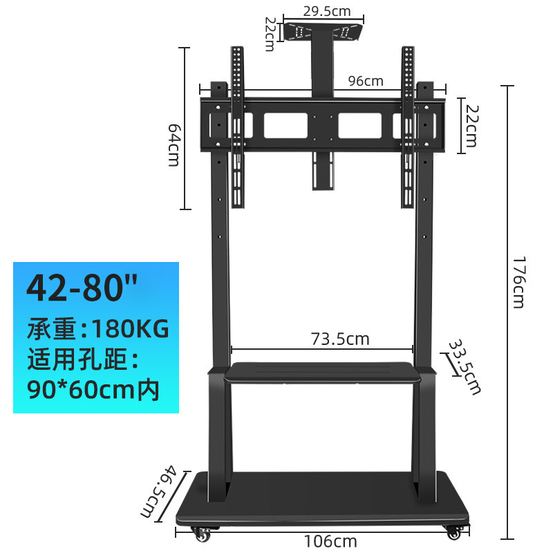 Yunjia is suitable for seewo 86-inch conference flat-panel TV stand, MAXHUB Huawei smart screen floor-standing mobile stand, conference display stand, economical model-40-80-inch mobile floor stand