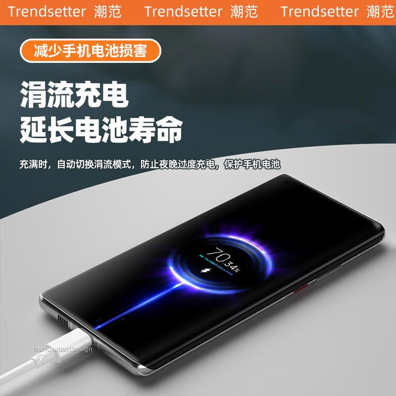 Trendsetter is suitable for Xiaomi data cable charging cable 2 meters long 6A120W fast charging Xiaomi 17/15/14/13/civi3 Redmi k80/k70/k60/note13/12 flash charging cable