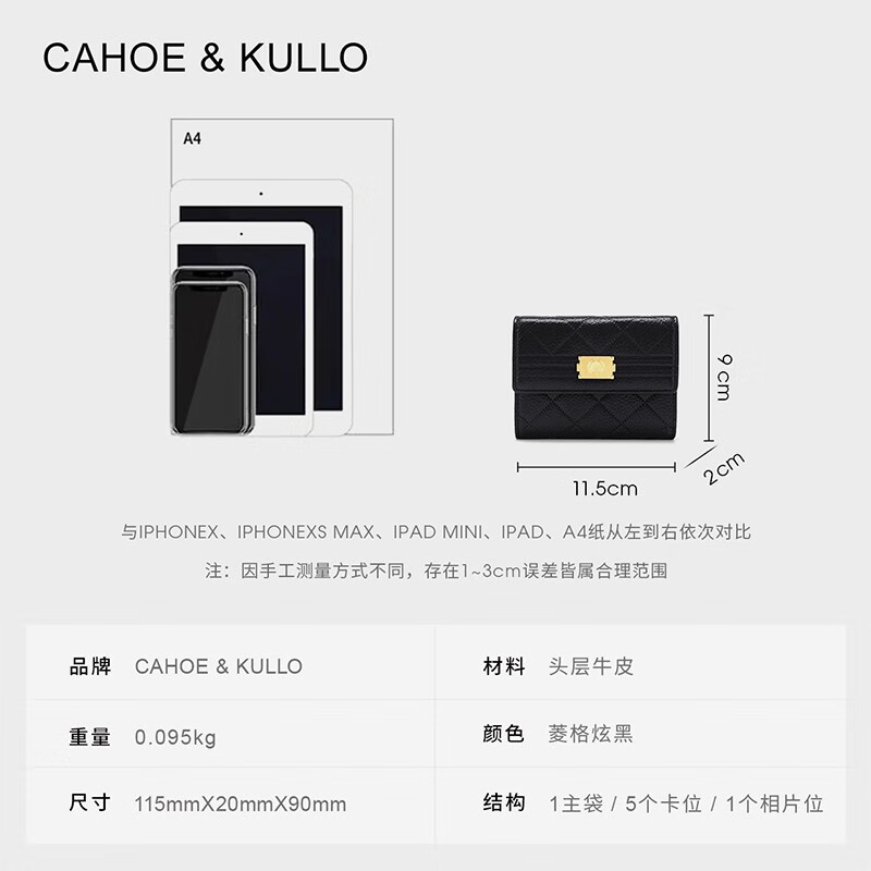 CAHOE KULLO cowhide wallet women's short 2025 new women's card holder clutch bag women's multi-functional coin purse small wallet rhombus black-ck women's bag Valentine's Day birthday gift for girlfriend or wife Practical and heartfelt high-end gift for best friend in autumn and winter