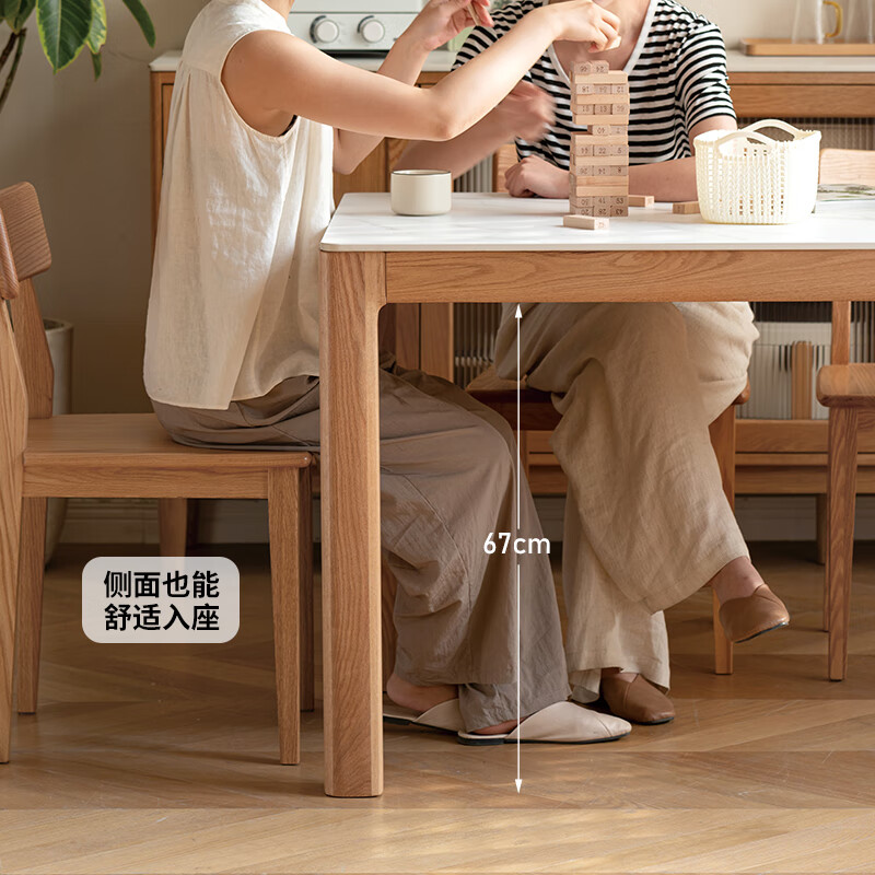 Genji Muyu solid wood slate dining table small apartment restaurant table Nordic simple dining table log style 1.4m+4 dining chairs Jingxiangjia