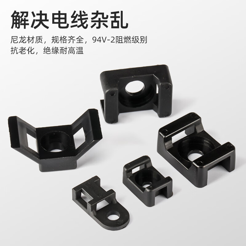 Hongheng poly tie holder saddle-shaped wire holder cable clip cable manager screw hole type wire harness cable clip HC HC-2S 5 (white 100 pieces)