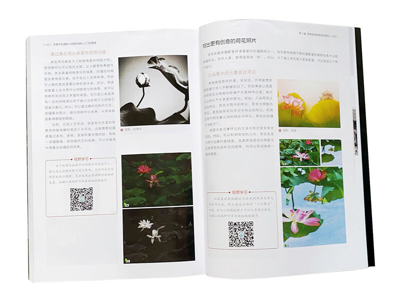 Apple mobile phone photography and video shooting from entry to proficiency