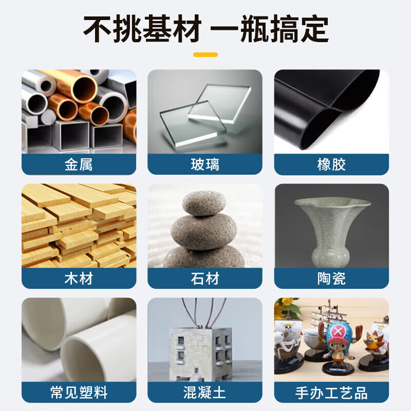 Kraft super glue MS environmentally friendly, odorless and powerful universal glue K-6001T car strip sealant metal glass bonding waterproof nail-free glue transparent 35g